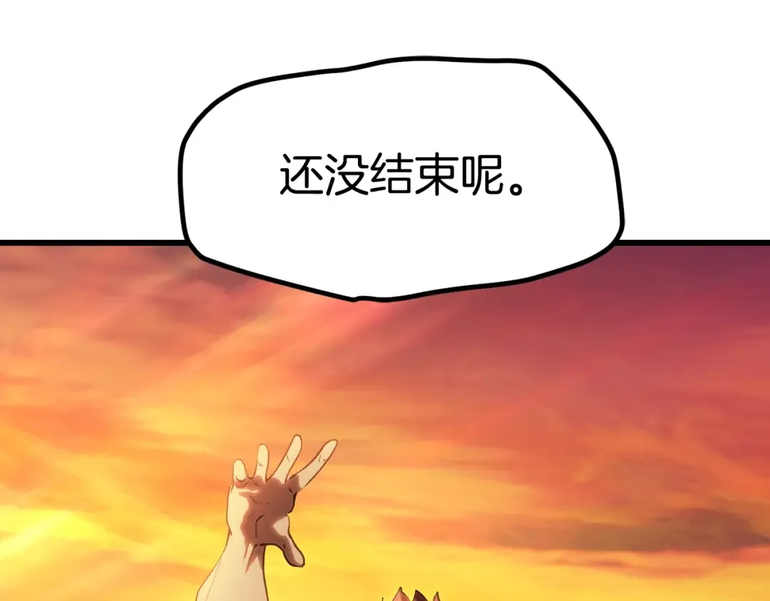 第146话 剑王永不消失 第7页