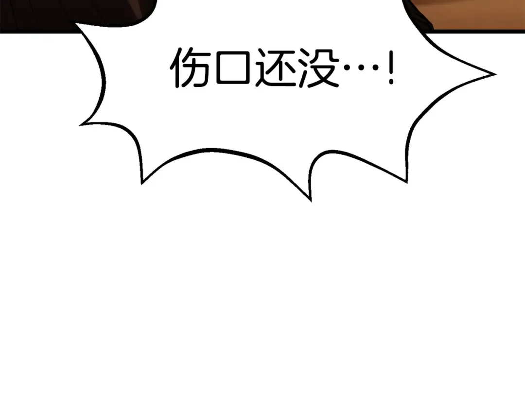 第146话 剑王永不消失 第18页