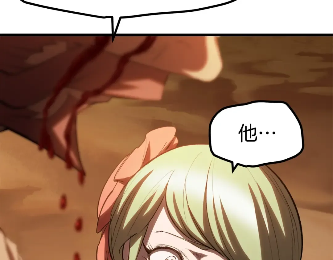 第146话 剑王永不消失 第28页