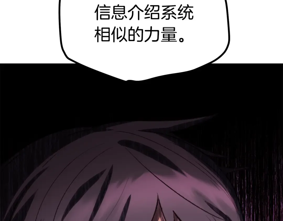 第146话 剑王永不消失 第34页