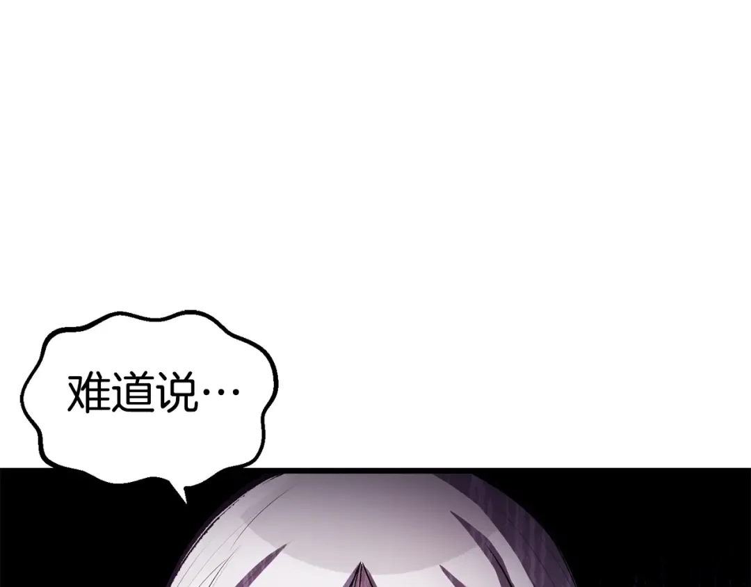 第146话 剑王永不消失 第37页