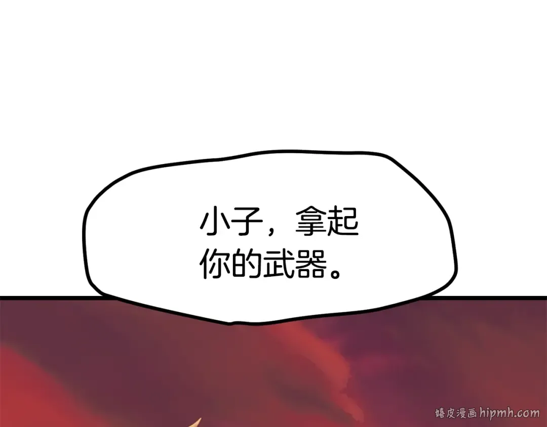 第146话 剑王永不消失 第48页