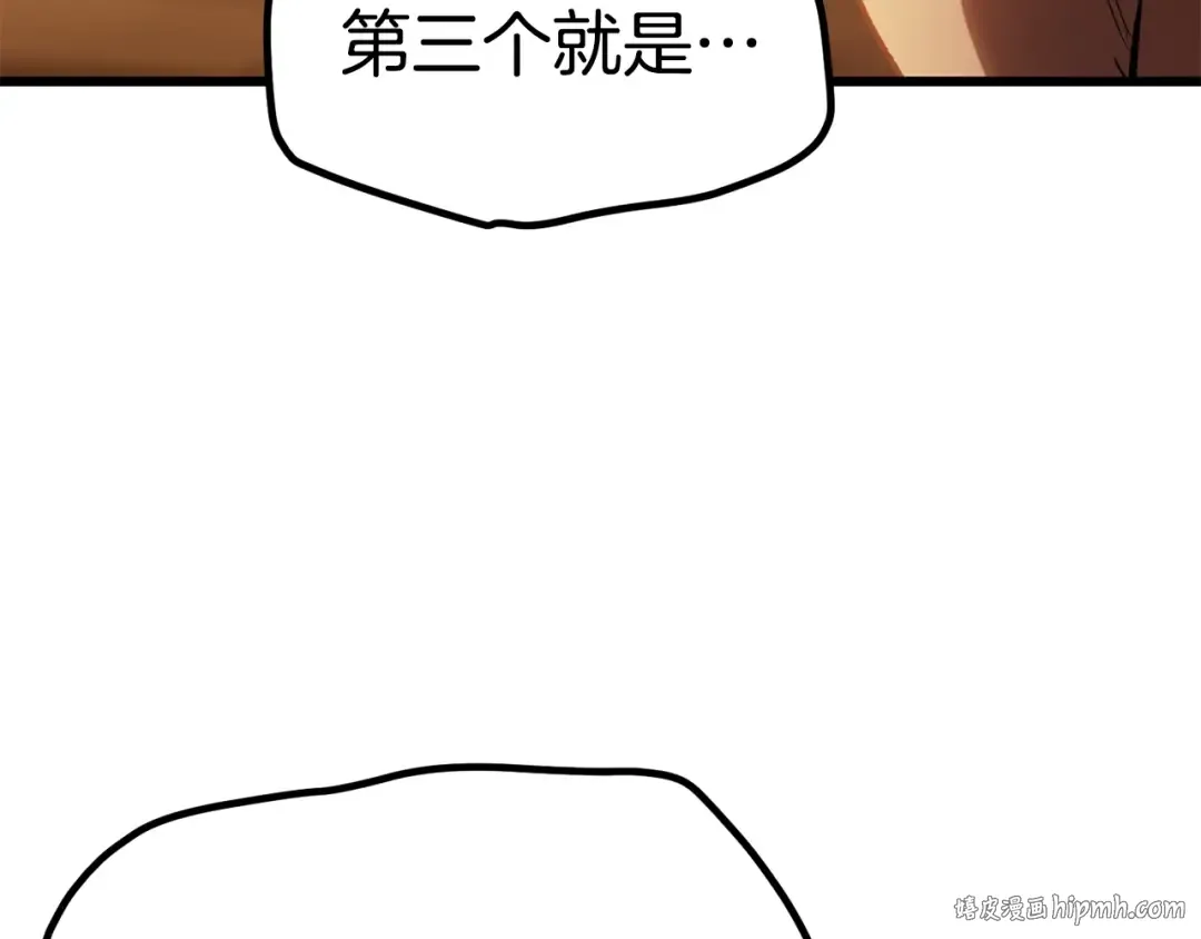 第146话 剑王永不消失 第56页