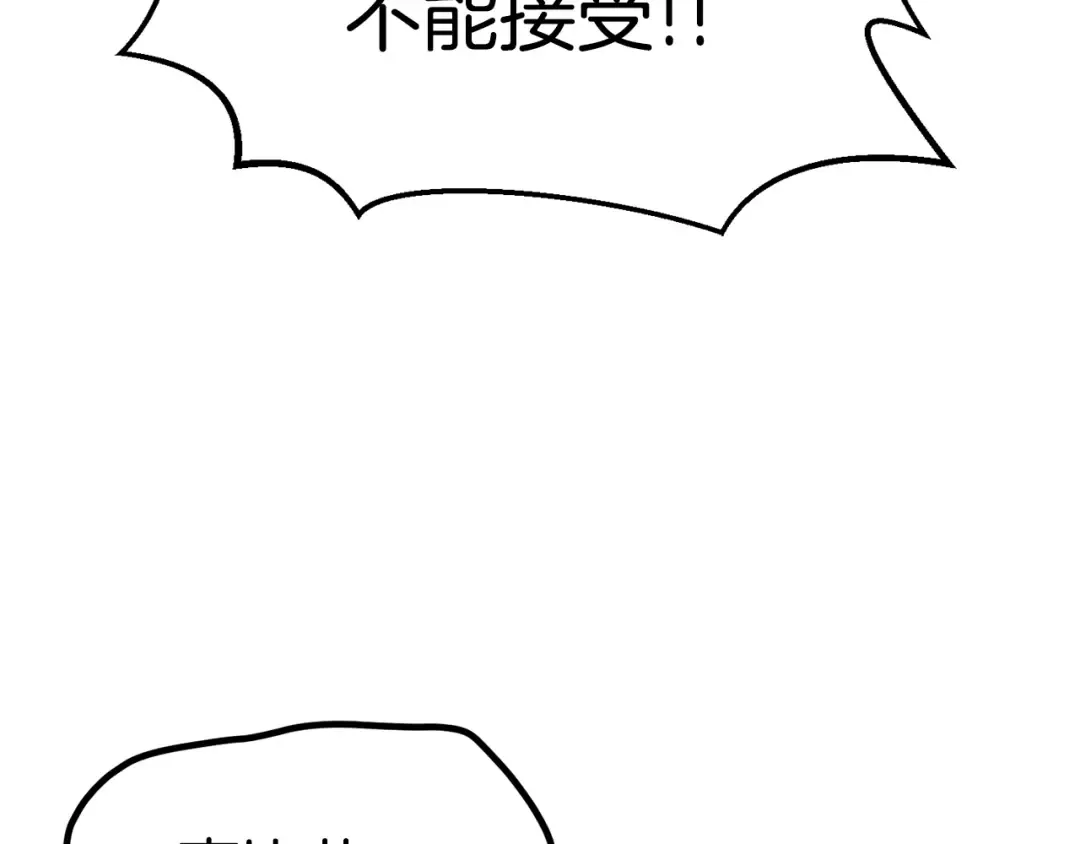 第146话 剑王永不消失 第63页