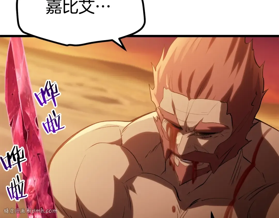 第146话 剑王永不消失 第64页