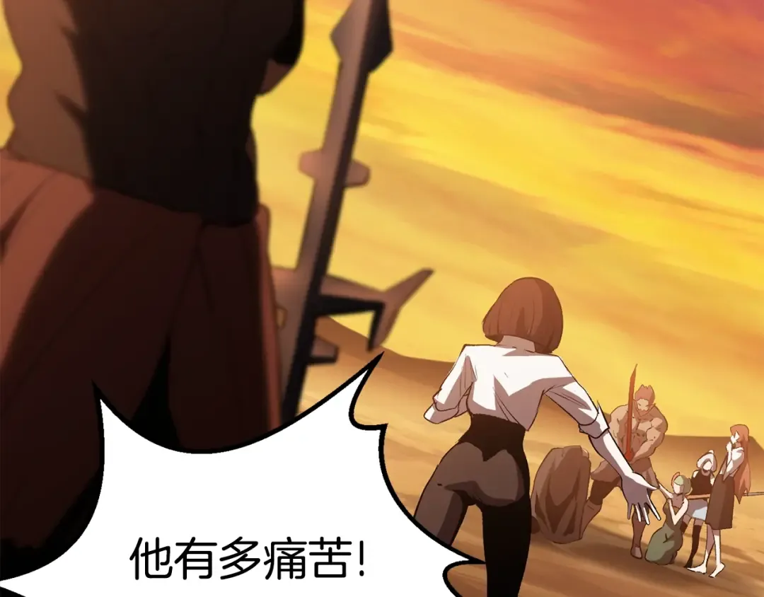 第146话 剑王永不消失 第70页
