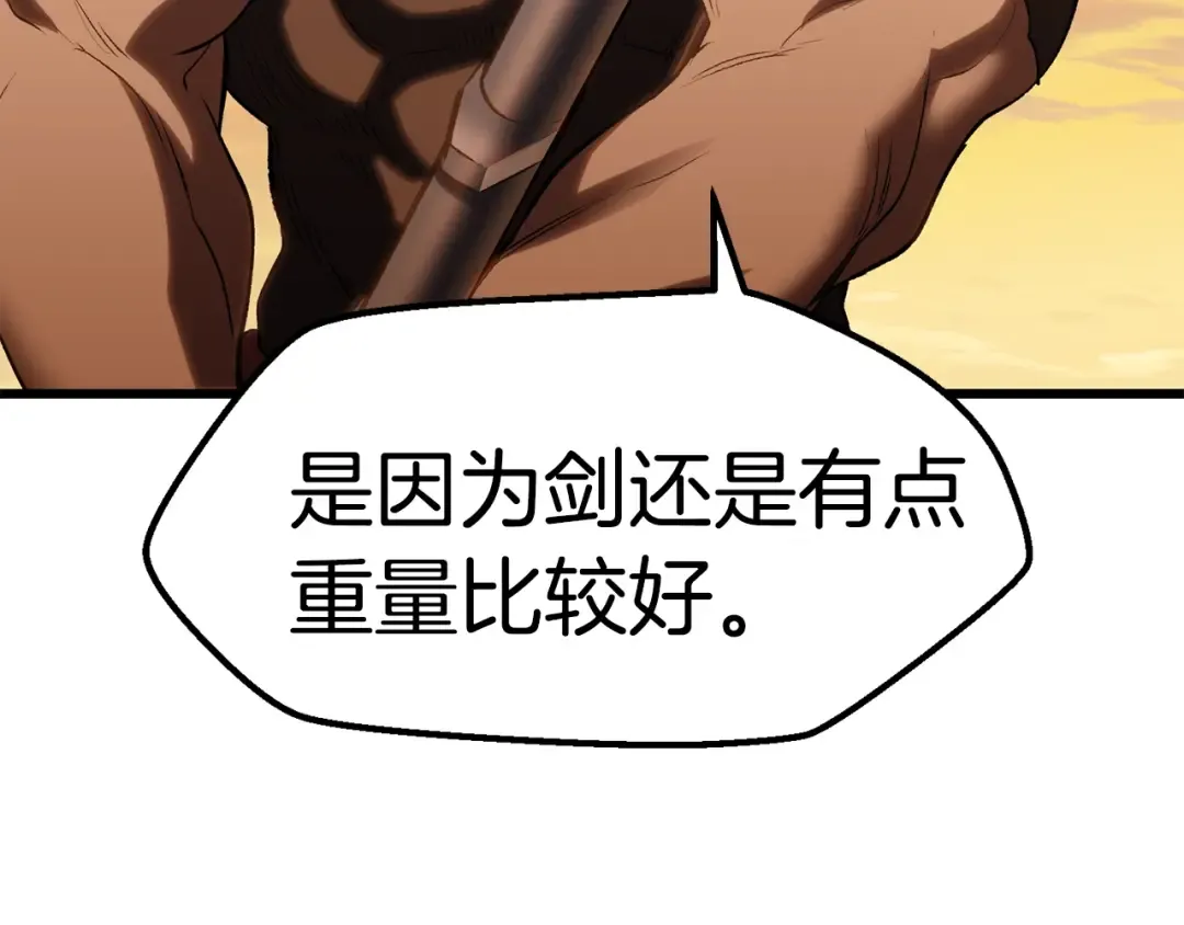 第146话 剑王永不消失 第83页