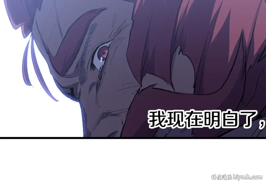 第146话 剑王永不消失 第104页