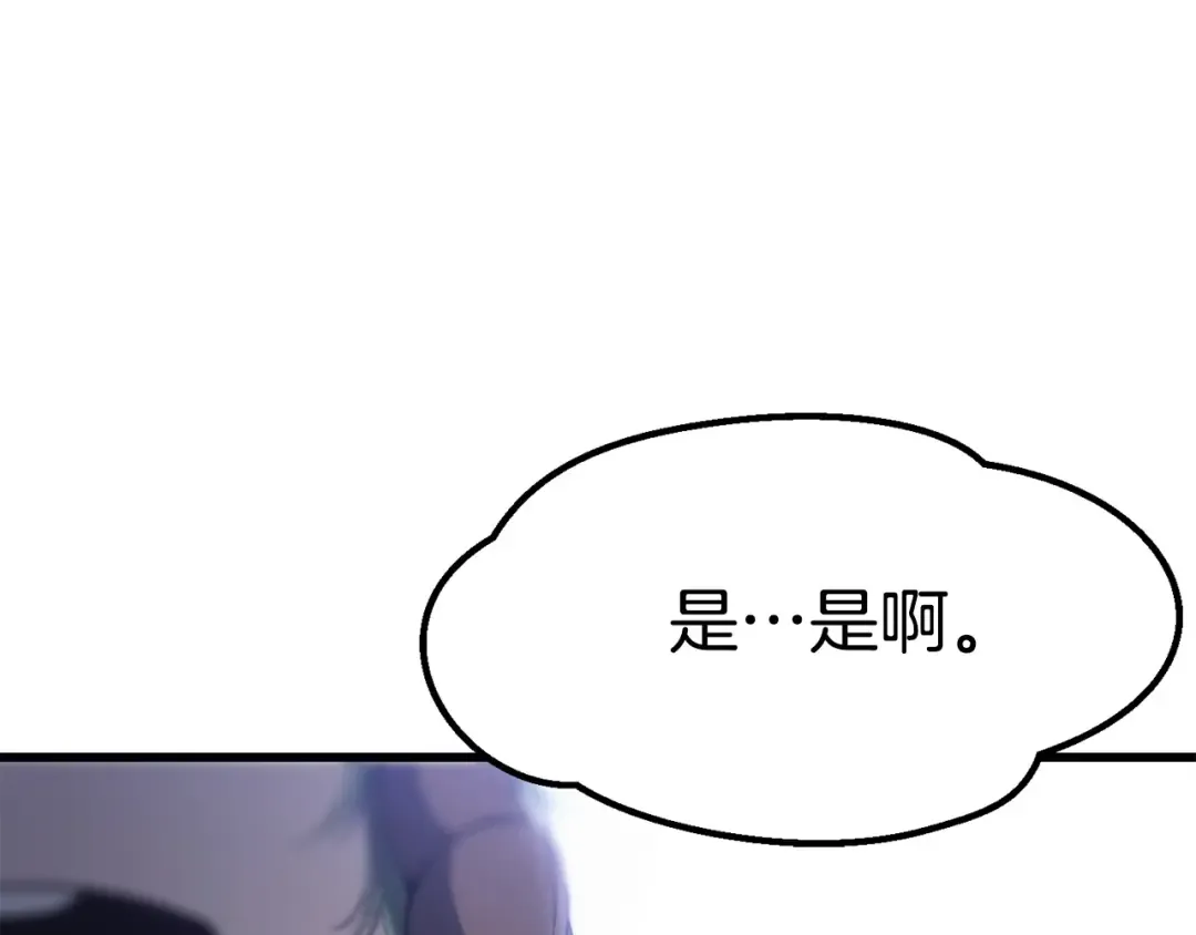 第146话 剑王永不消失 第125页