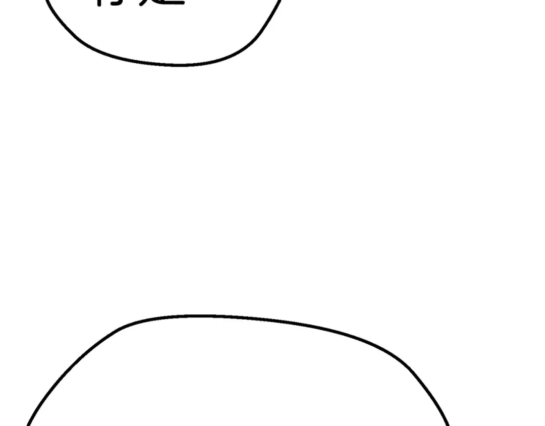 第146话 剑王永不消失 第127页