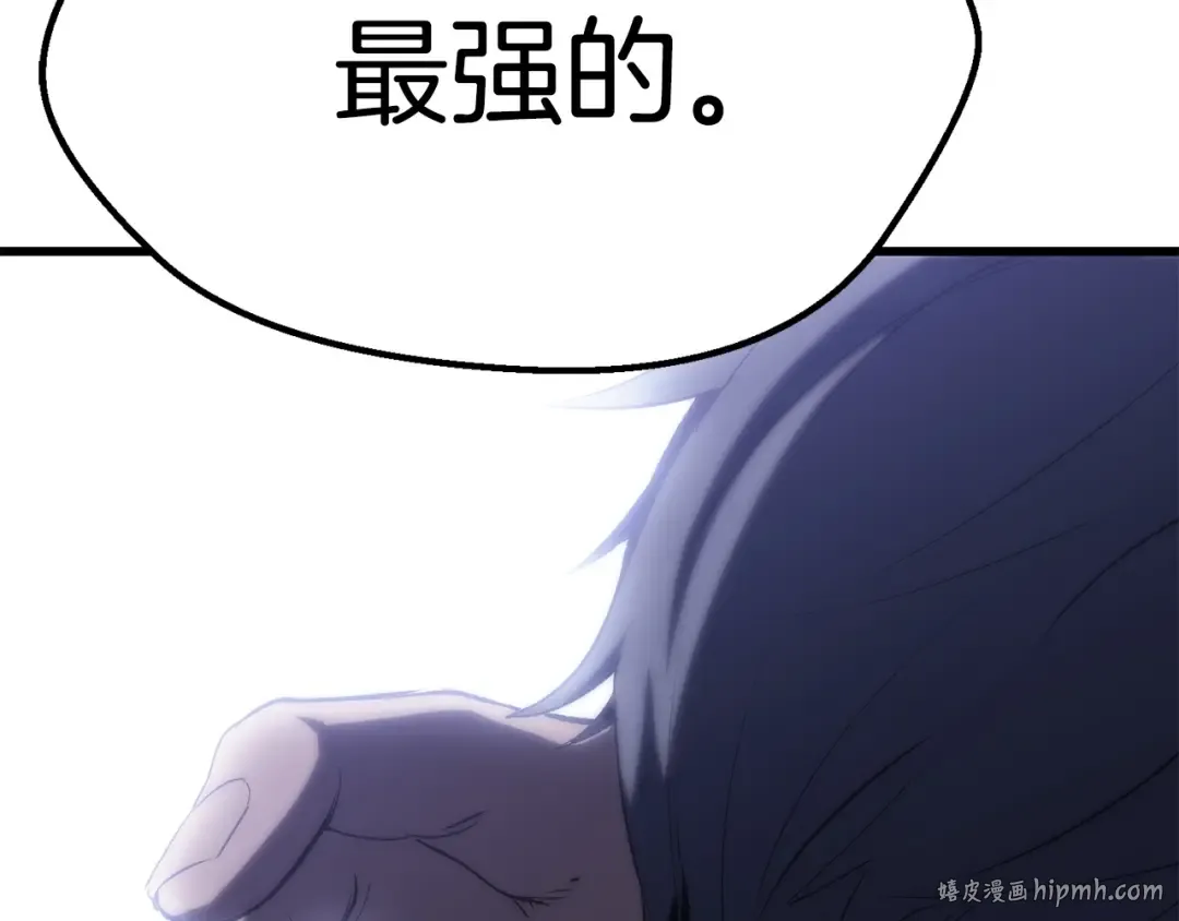 第146话 剑王永不消失 第128页