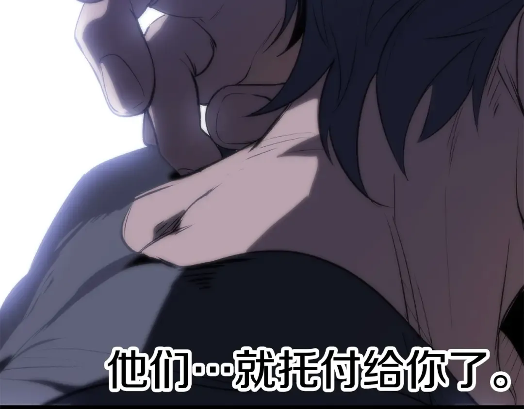 第146话 剑王永不消失 第129页