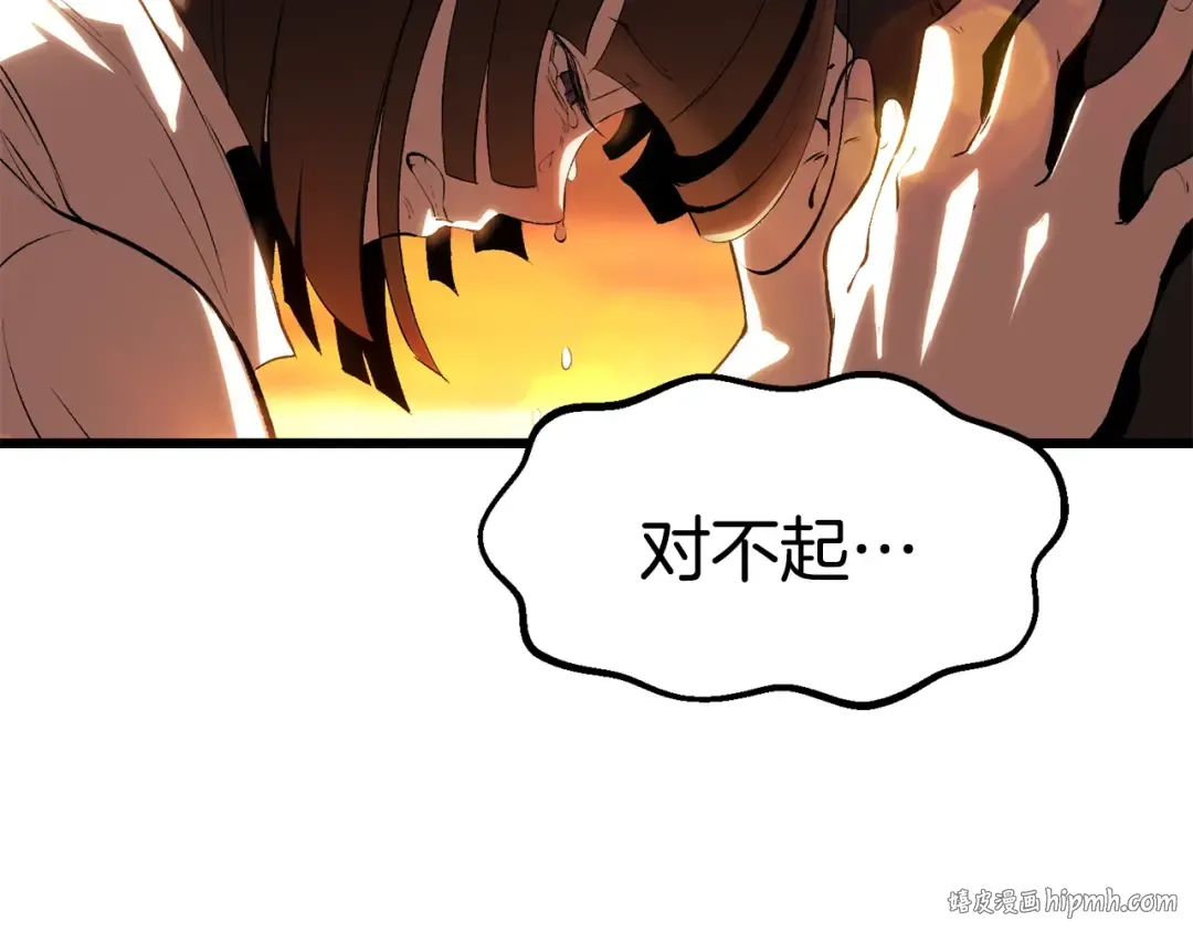 第146话 剑王永不消失 第144页