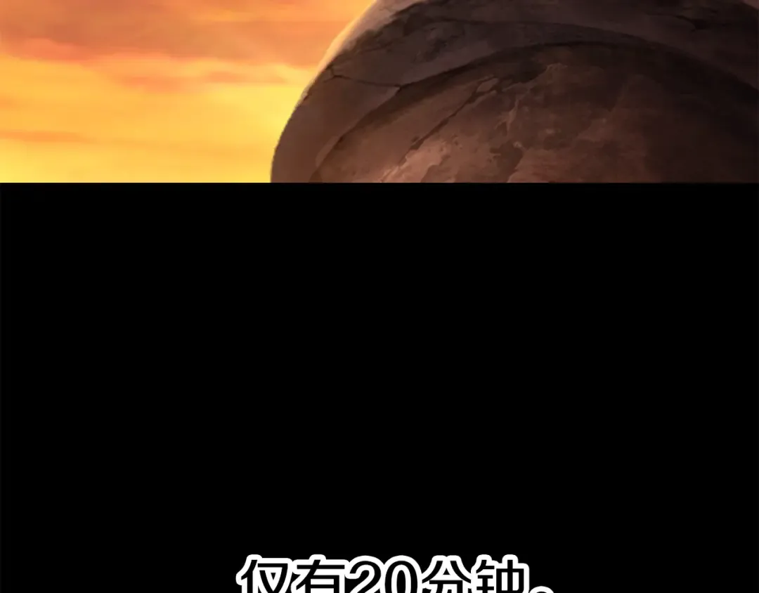 第146话 剑王永不消失 第164页