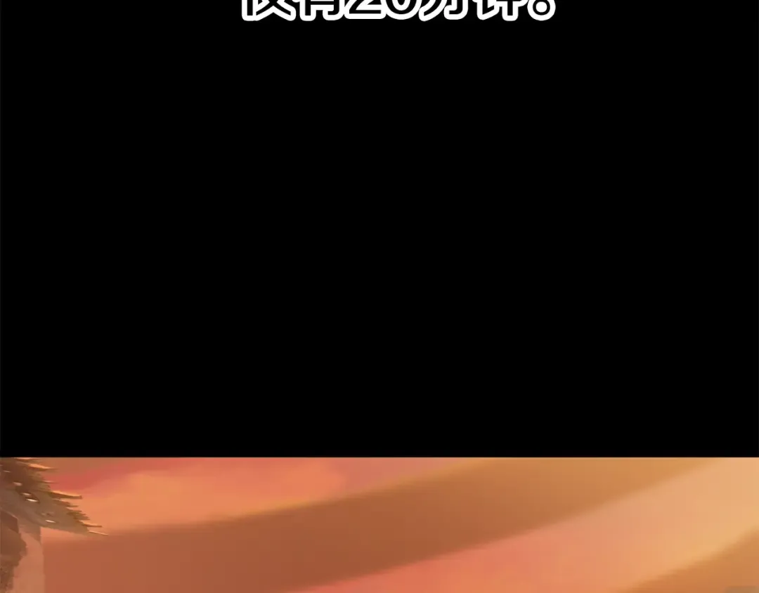 第146话 剑王永不消失 第165页