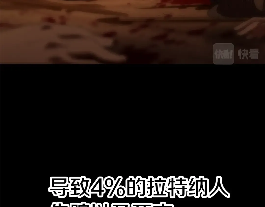 第146话 剑王永不消失 第170页