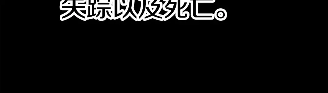 第146话 剑王永不消失 第171页