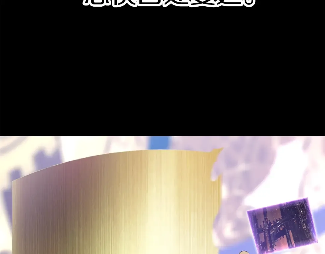 第146话 剑王永不消失 第178页