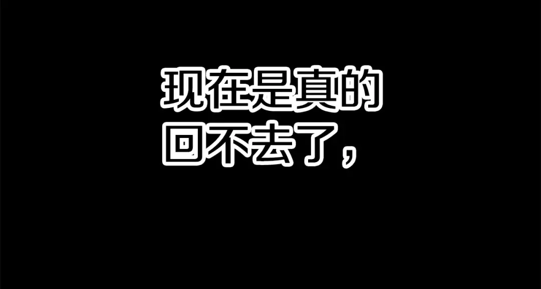 第146话 剑王永不消失 第180页