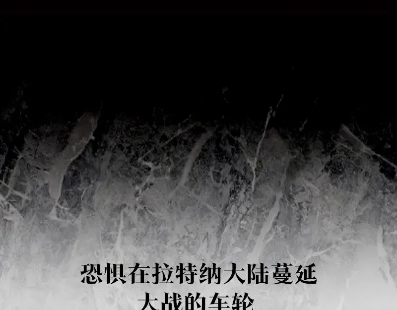 第146话 剑王永不消失 第191页
