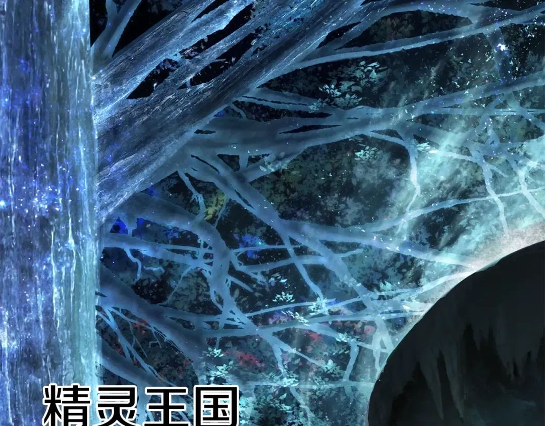 第147话 那帮家伙 第6页