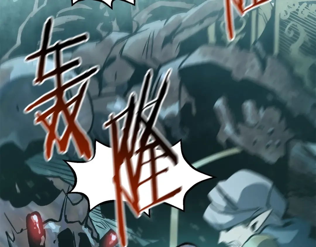 第147话 那帮家伙 第9页