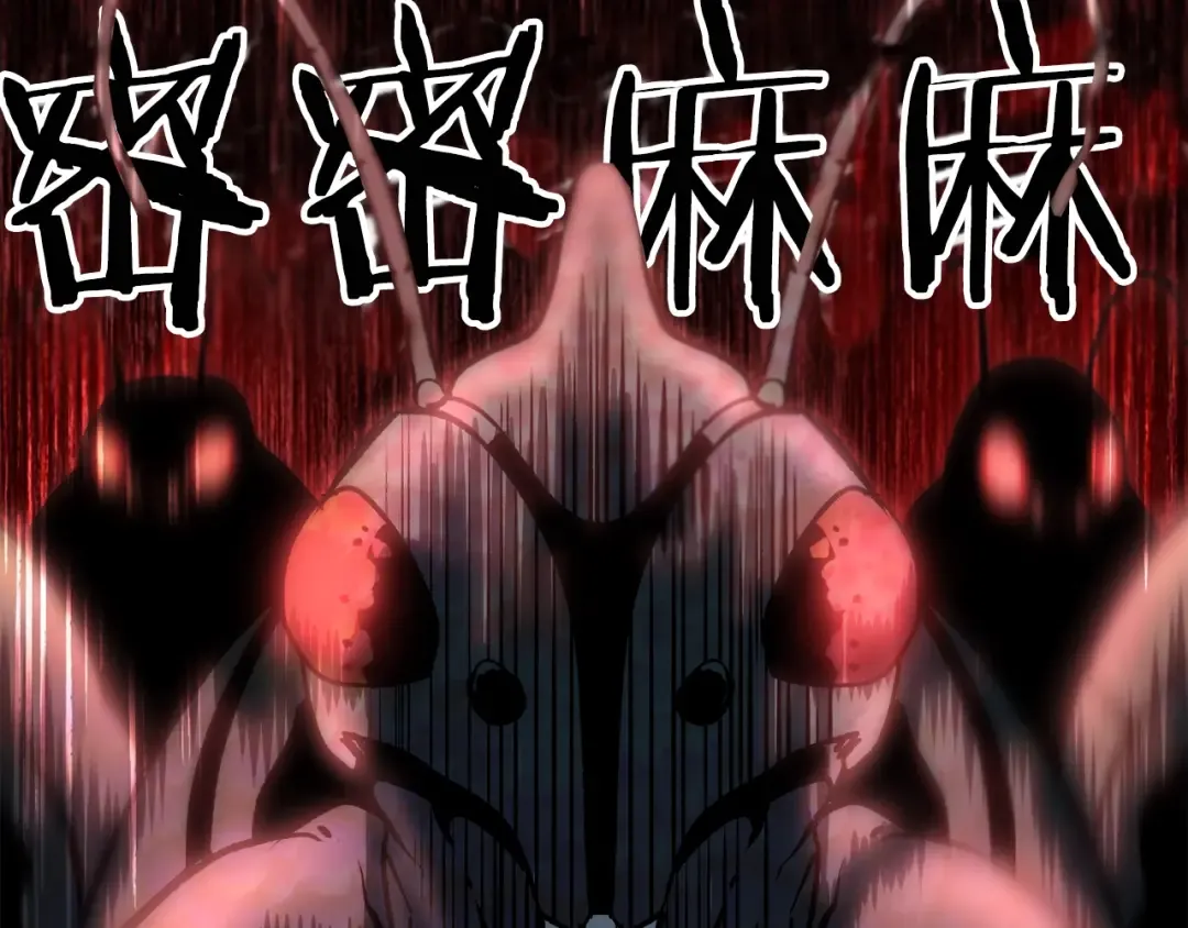 第147话 那帮家伙 第26页