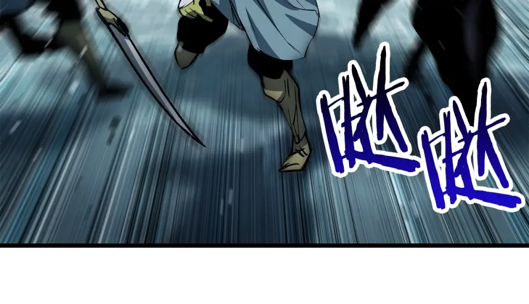 第147话 那帮家伙 第31页