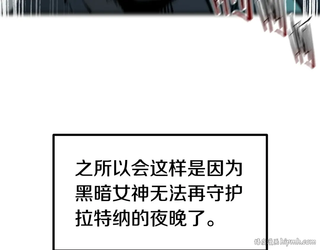 第147话 那帮家伙 第40页
