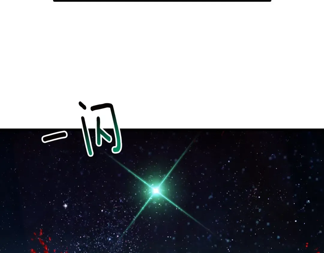 第147话 那帮家伙 第41页