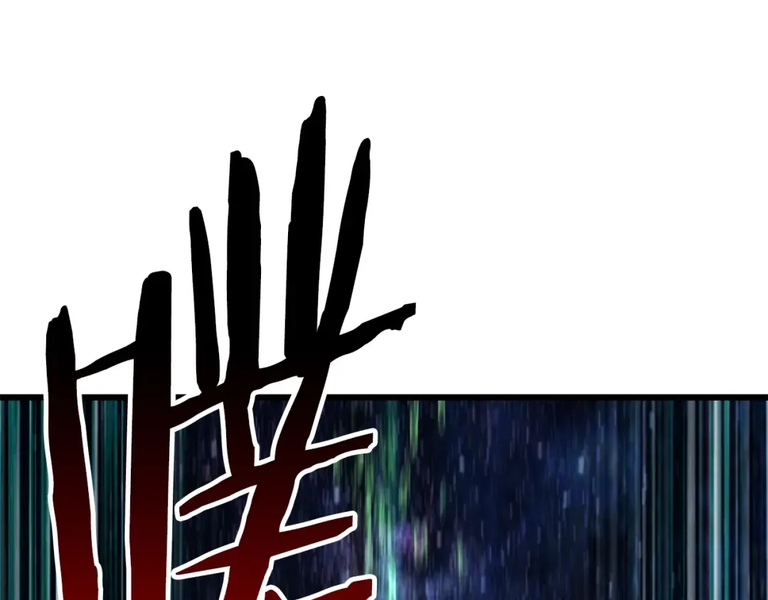 第147话 那帮家伙 第43页