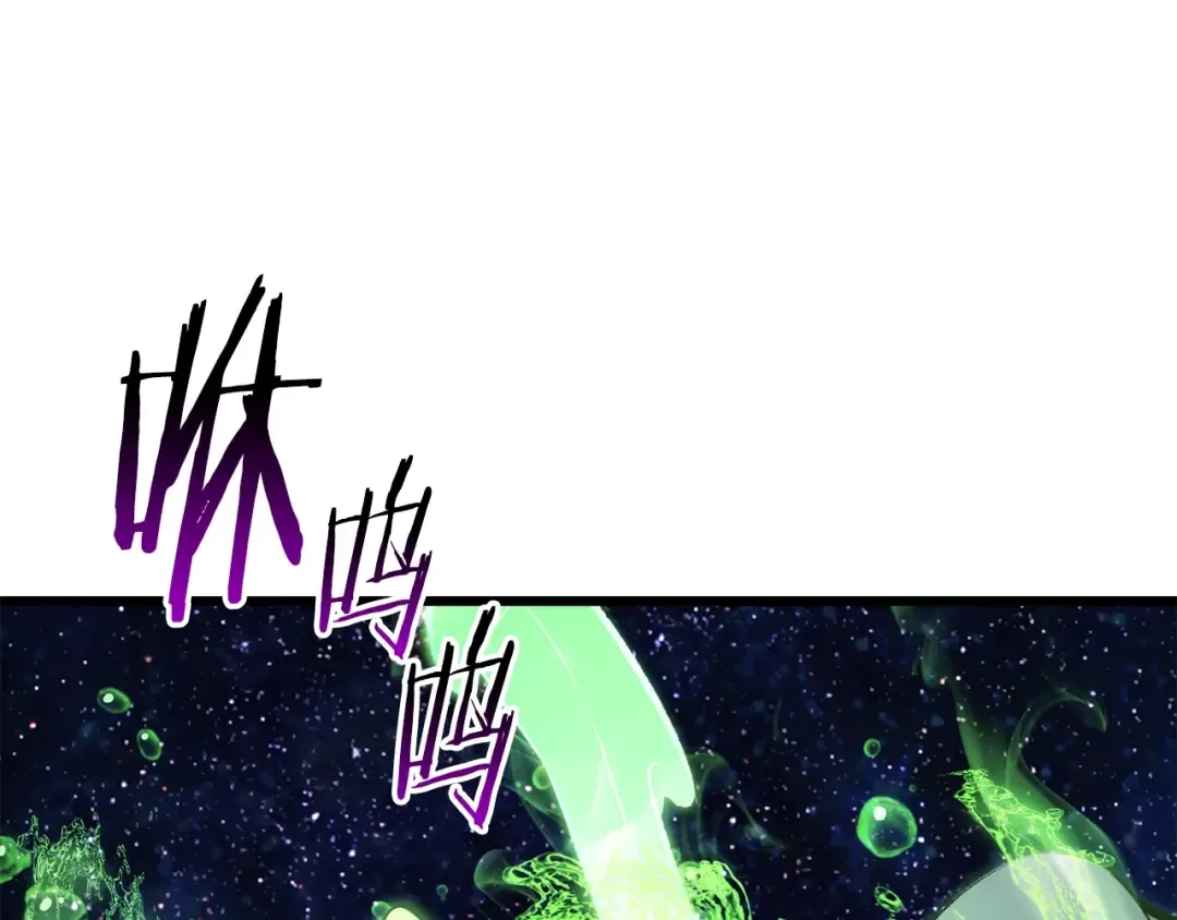 第147话 那帮家伙 第55页