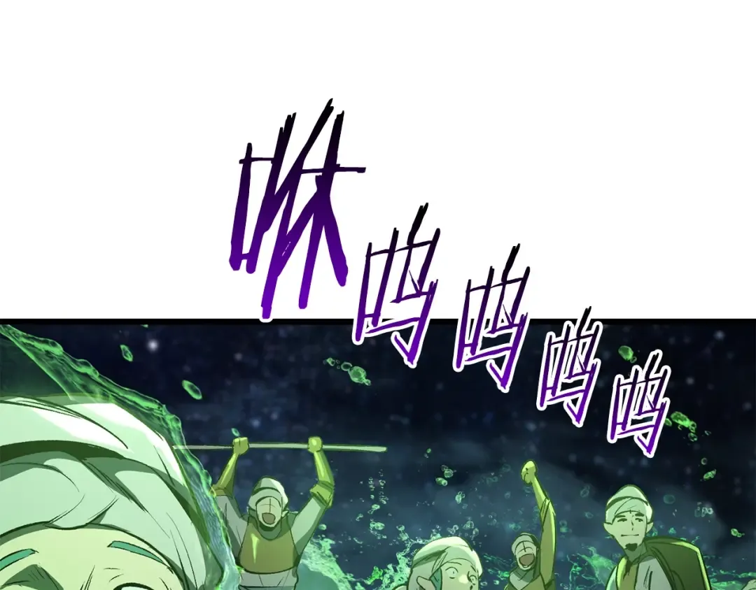 第147话 那帮家伙 第62页