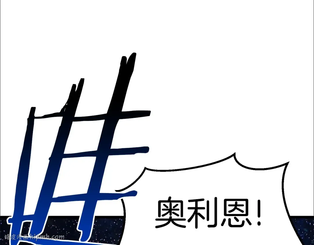 第147话 那帮家伙 第64页