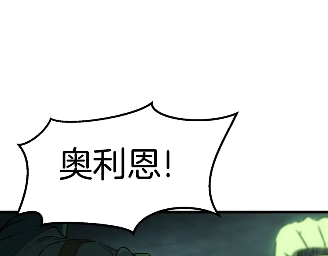 第147话 那帮家伙 第68页