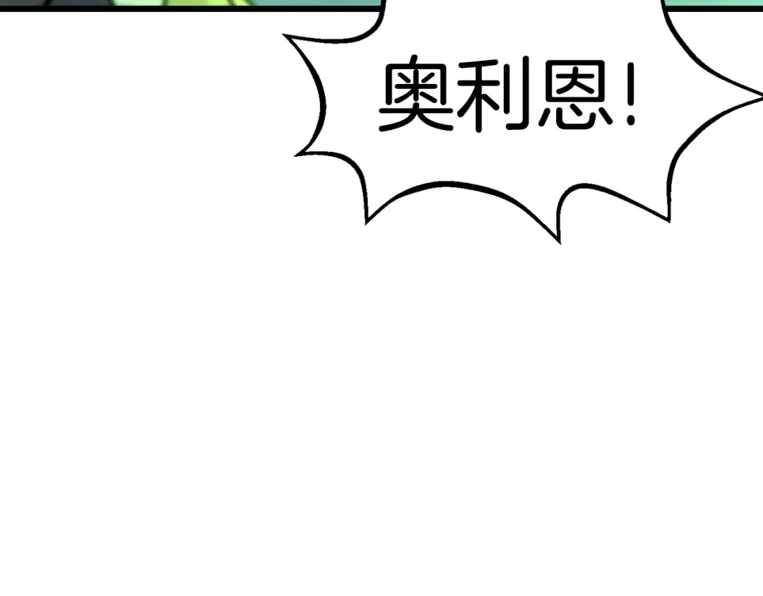 第147话 那帮家伙 第70页