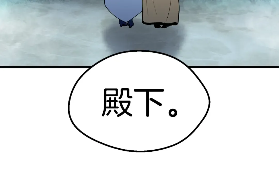 第147话 那帮家伙 第84页