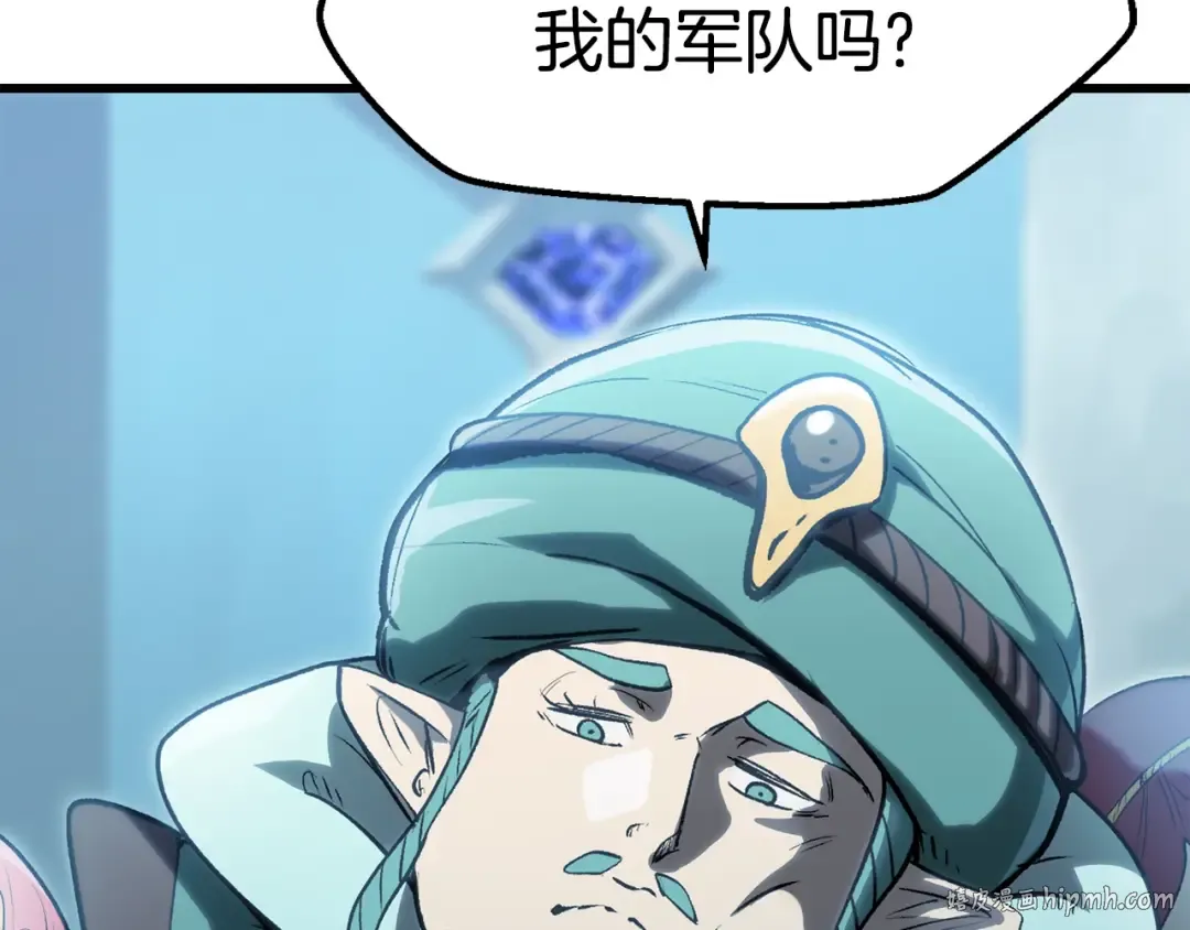 第147话 那帮家伙 第88页