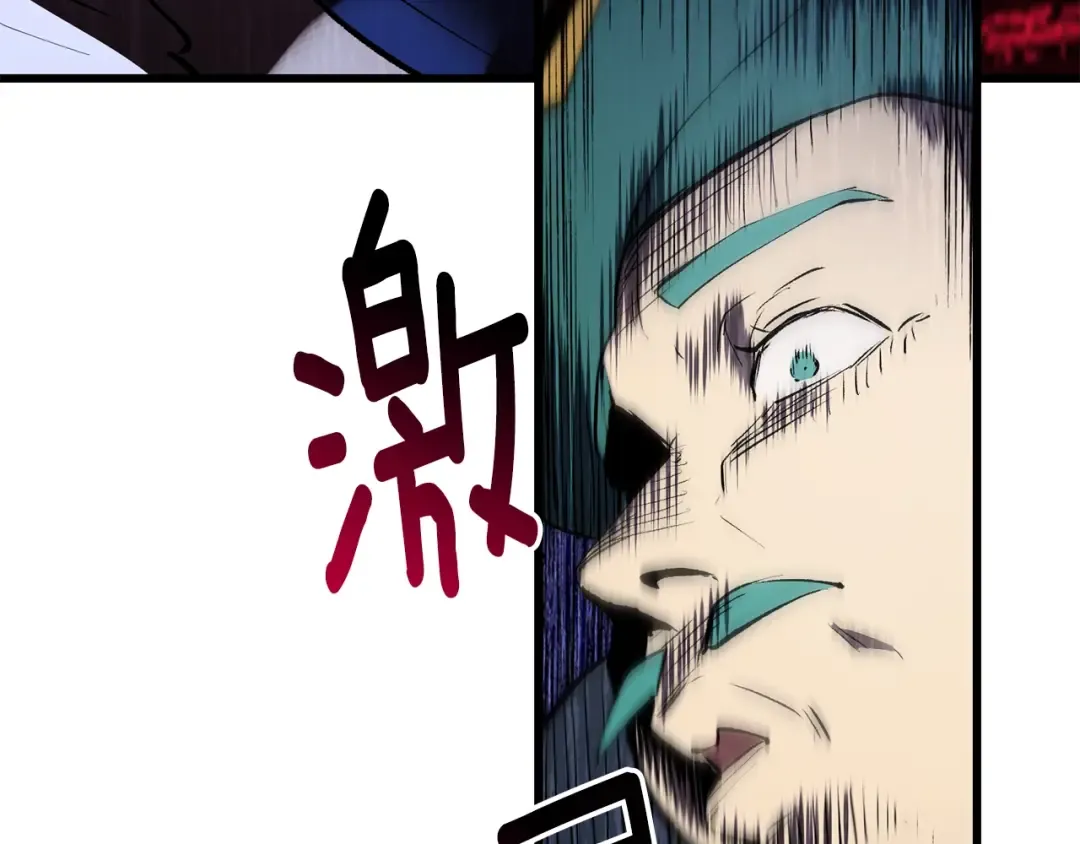 第147话 那帮家伙 第102页