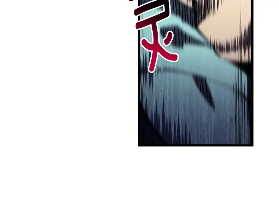 第147话 那帮家伙 第103页