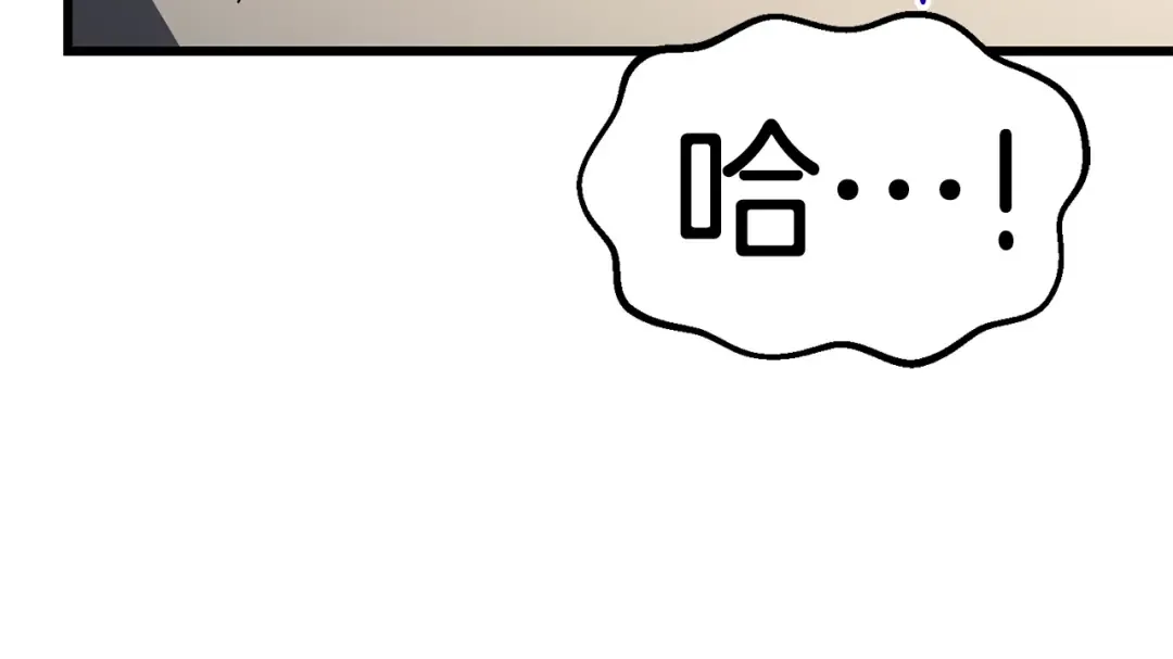 第147话 那帮家伙 第110页