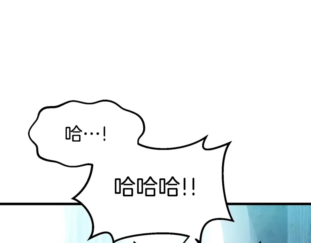第147话 那帮家伙 第111页