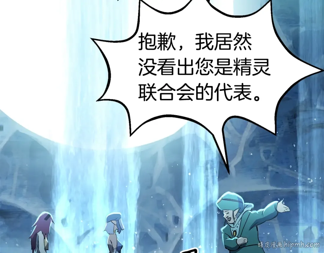 第147话 那帮家伙 第112页