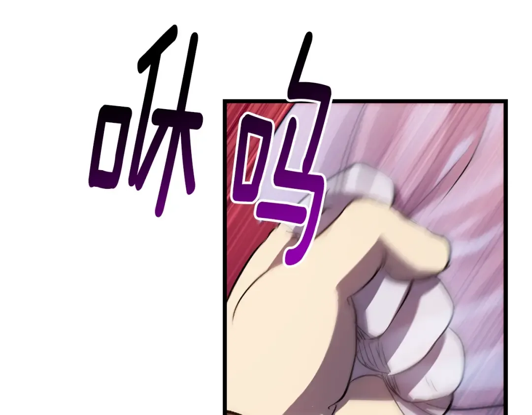 第147话 那帮家伙 第117页