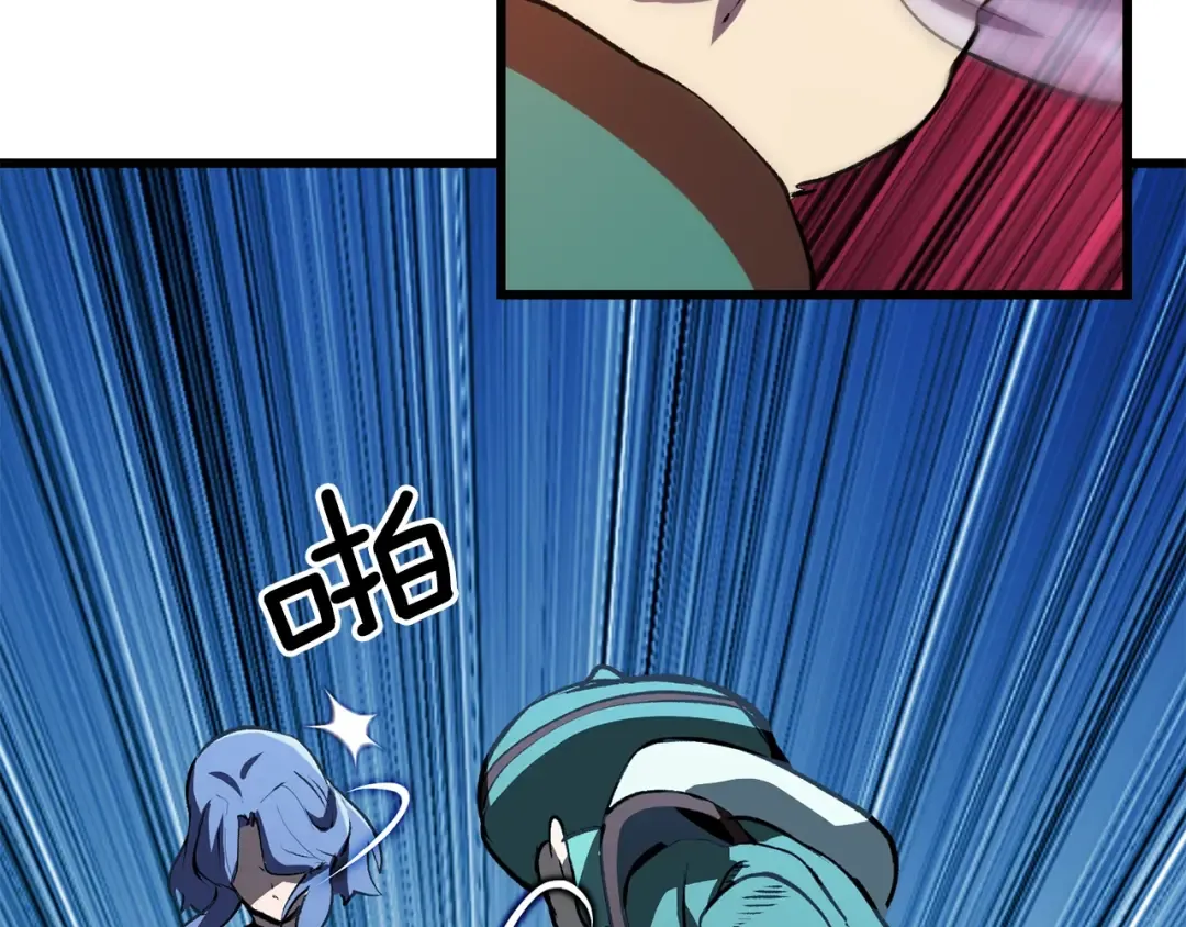 第147话 那帮家伙 第118页