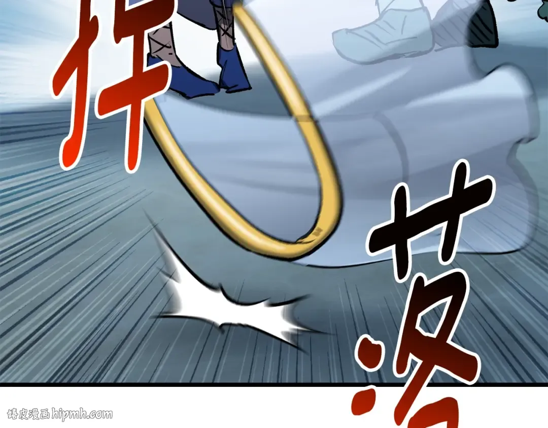第147话 那帮家伙 第120页