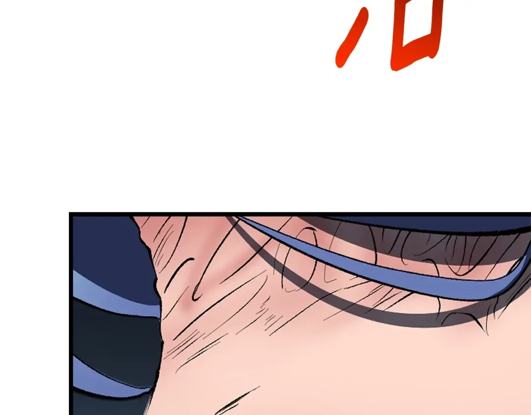 第147话 那帮家伙 第121页