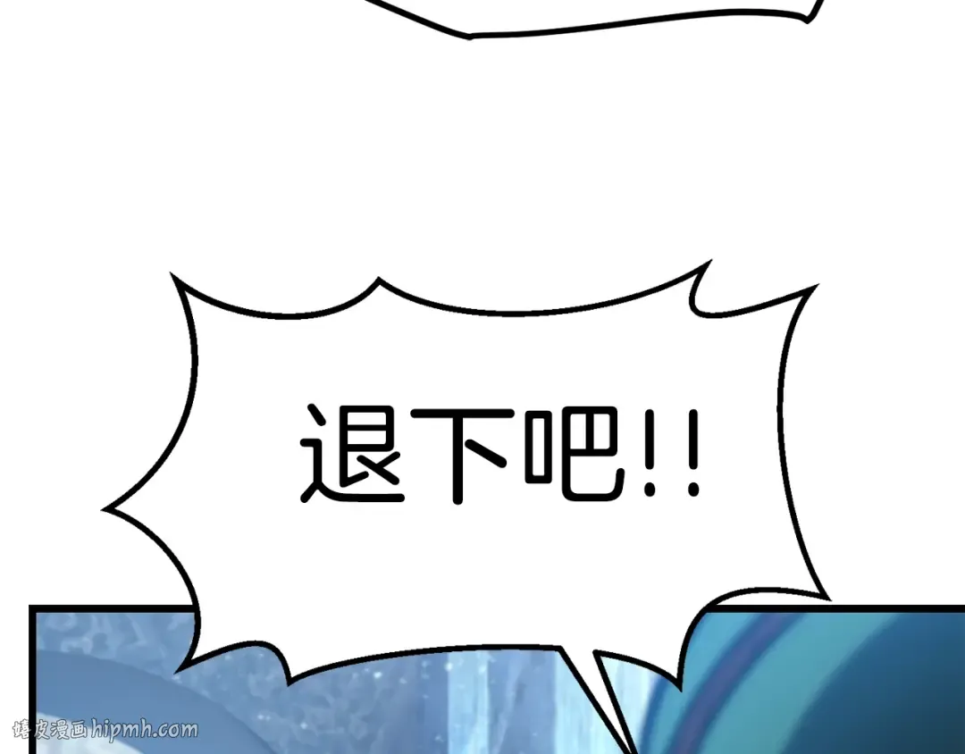 第147话 那帮家伙 第128页