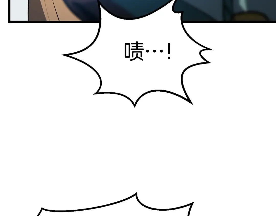 第147话 那帮家伙 第130页