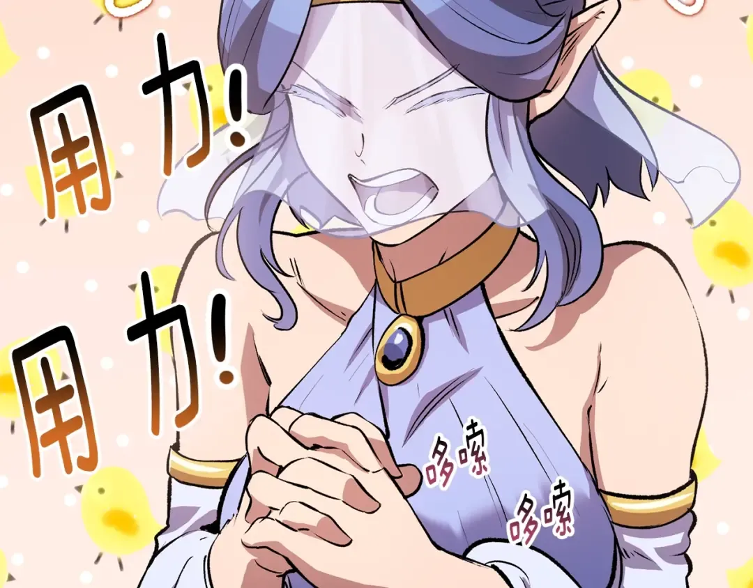 第147话 那帮家伙 第138页